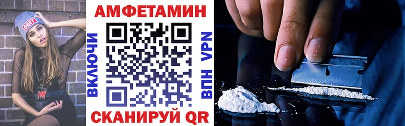 Amphetamine 98% где купить наркотик Гаджиево