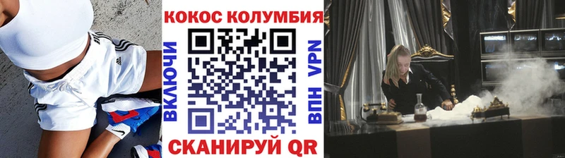 ОМГ ОМГ ссылка  Гаджиево  COCAIN Эквадор 