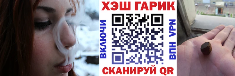 MEGA как зайти Гаджиево Гашиш хэш