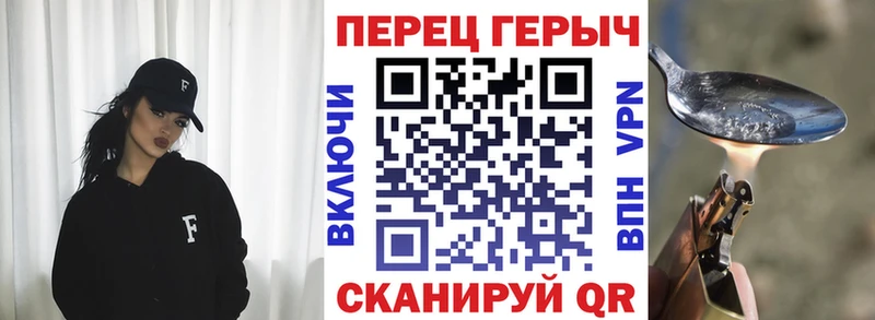 ГЕРОИН Heroin  Гаджиево 