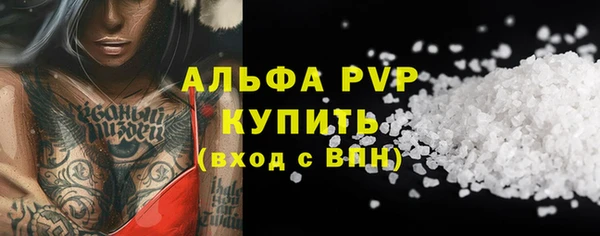 твердый Волоколамск