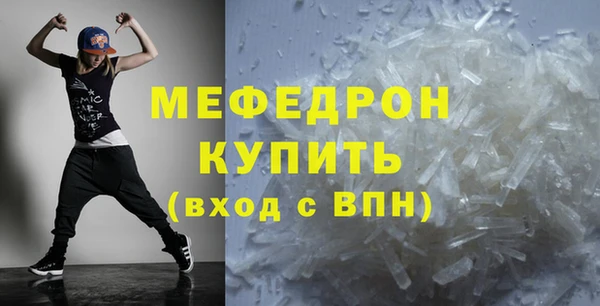 прущие грибы Володарск