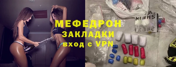 твердый Волоколамск