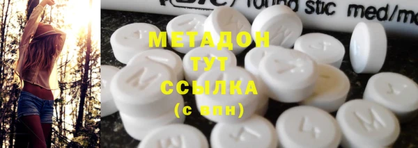 2c-b Верхний Тагил