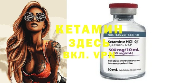 спайс Верея