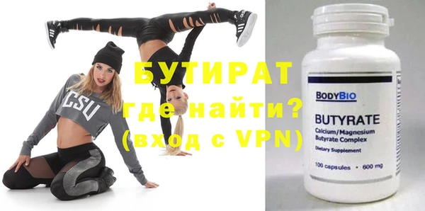 прущие грибы Володарск