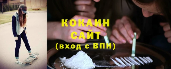 кокаин колумбия Волосово