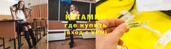 кокаин колумбия Волосово