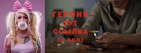 кокаин колумбия Волосово