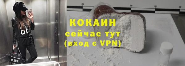 кокаин колумбия Волосово