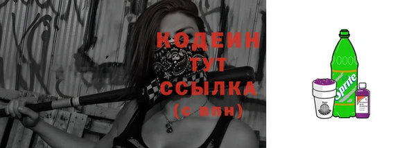 бутират Бабаево