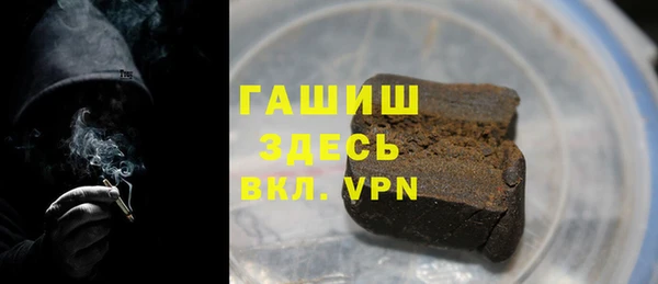 дистиллят марихуана Аша