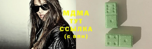 кокаин Верхнеуральск