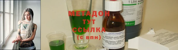 твердый Волоколамск