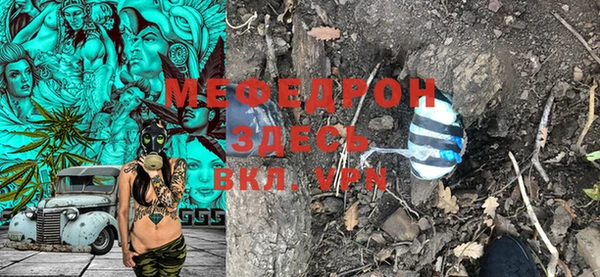 прущие грибы Володарск