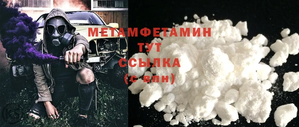 твердый Волоколамск