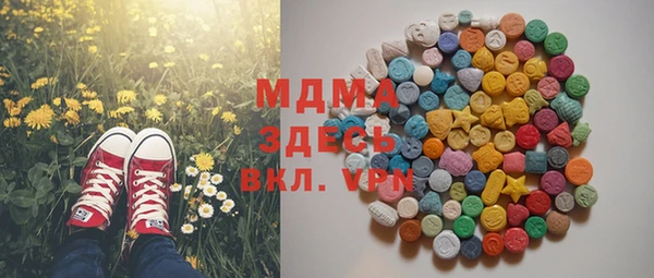 твердый Волоколамск