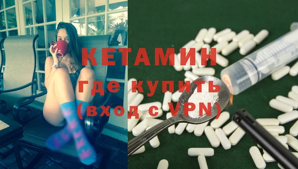 кокаин колумбия Волосово