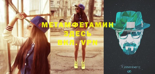 прущие грибы Володарск