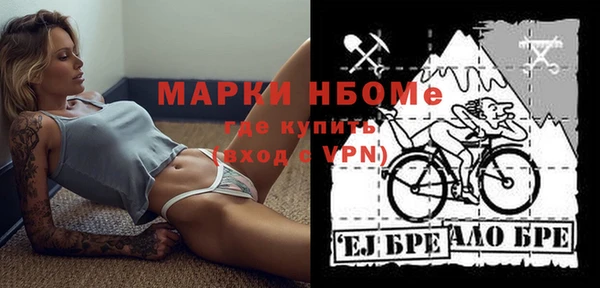 прущие грибы Володарск