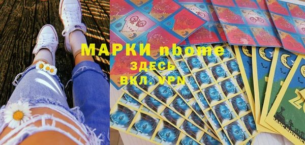 гашишное масло Ахтубинск