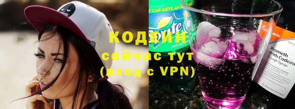 кокаин колумбия Волосово