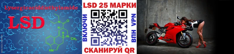 Лсд 25 экстази ecstasy  kraken как войти  Гаджиево  дарнет шоп 