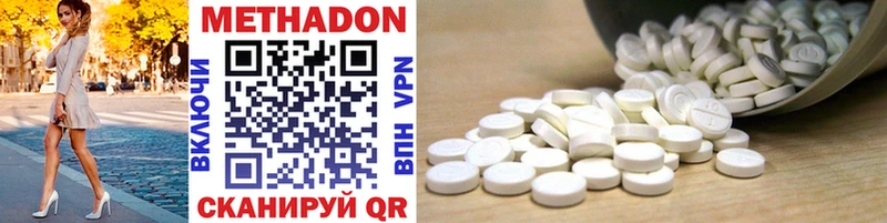 дарнет шоп  Гаджиево  Метадон methadone 