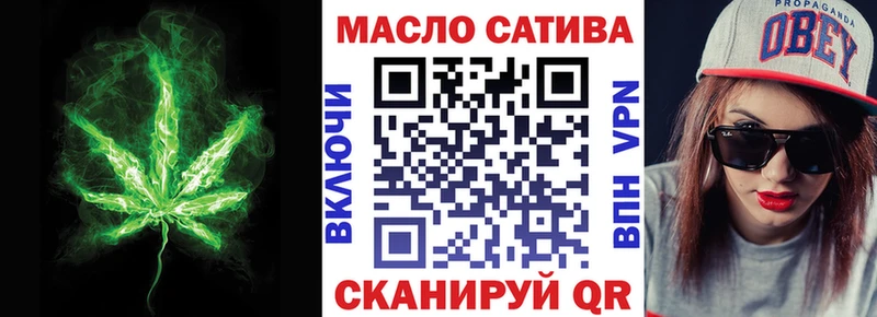 где можно купить   Гаджиево  ТГК гашишное масло 