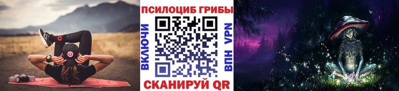 Псилоцибиновые грибы Magic Shrooms наркота сайты даркнета формула Гаджиево